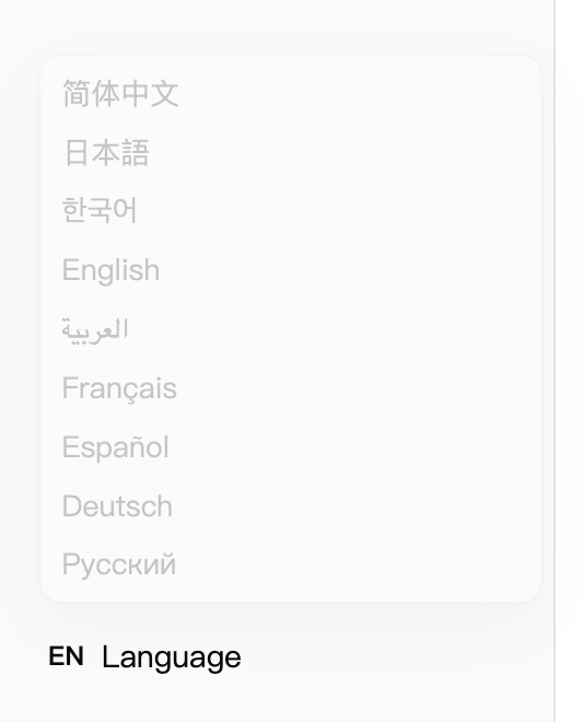 The wizard's language menu open, listing nine entries from top to bottom: 简体中文, 日本語, 한국어, English, العربية, Français, Español, Deutsch, Русский. Below the menu sits the Language button, showing the label EN.